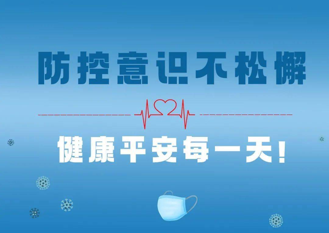 西藏至北京Z22次列车阳性涉及三省多地，此次疫情的范围为何会这么大？