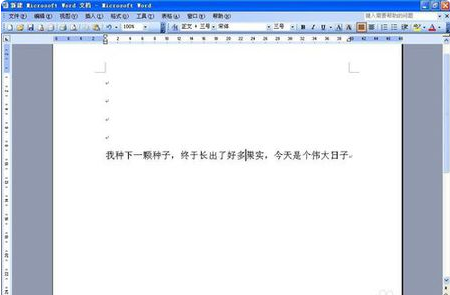 Word里为什么打一个字后面的端事帝输文章就少一个字呢？