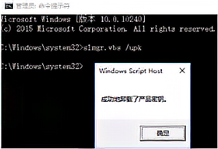 没有密钥怎么激活windows10