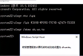 没有密钥怎么激活windows10