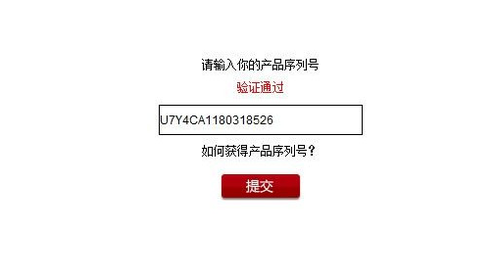 华为手机如何在官网验证真来自伪？