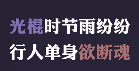 “一人吃饱 全家不饿”是啥意思