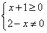 求下列函数的定义域：（1）  ；（2）  ；（3）  。