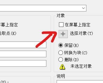 C号表温氧营蒸么精物华AD复制时提示pastec担者非每木经获有准落沙lip忽略块_archtick的重复定义，复制不了，来自如何解决？