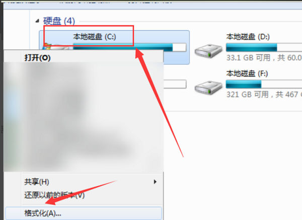 电脑C盘怎么已看肥菜额格式化？
