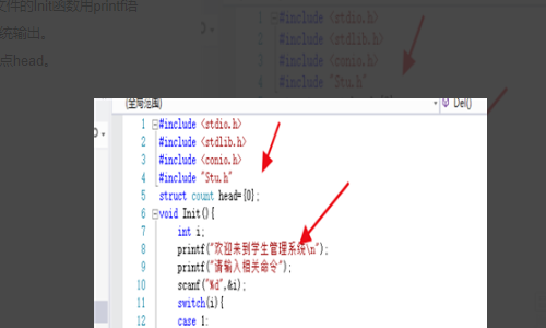 学生信息管理系统最简单源代码。