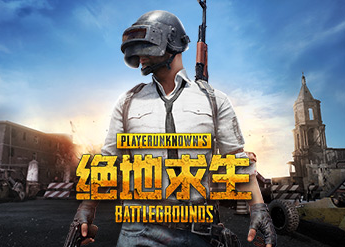 打开吃鸡发现错误 Starting Battleye Service