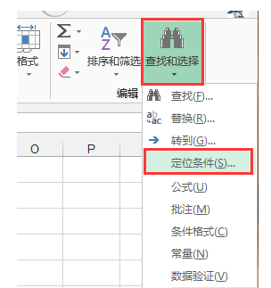 ex来自cel表中怎么合并同类项？