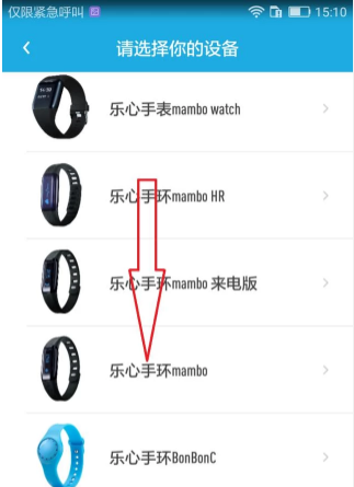 mambo智能手环怎么连接手机