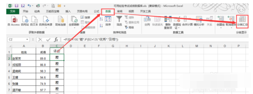 ex来自cel表中怎么合并同类项？