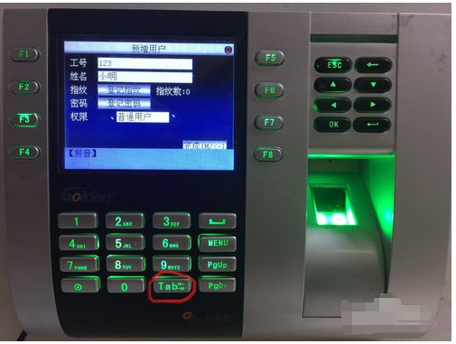 指纹考勤机怎么录指纹?要录那几个手指？