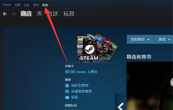 steam vac怎么解封申诉？