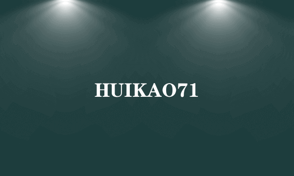 HUIKAO71