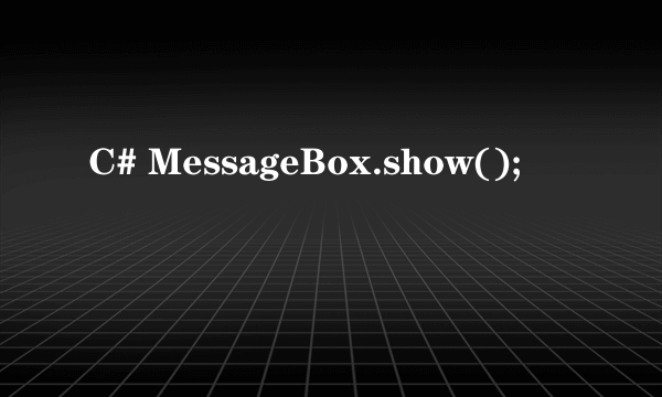 C# MessageBox.show();