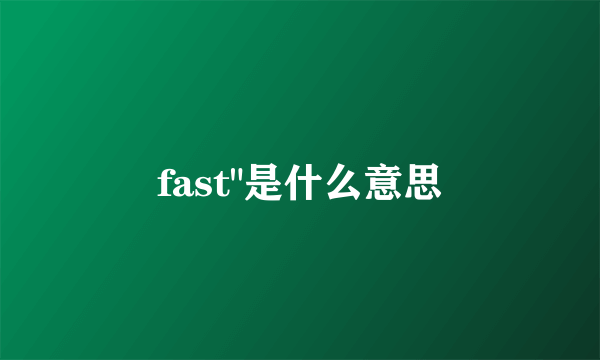 fast