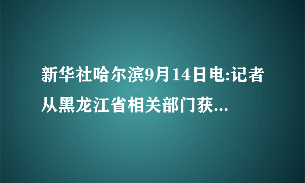 新华社哈尔滨9月14日电:记者从黑龙江省相关部门获悉,13日14时40分黑龙江省鸡东县裕晨煤矿发生瓦斯爆炸,有9名矿工遇难.研究表明瓦斯中甲烷(CH4)与氧气的质量比为1:4时极易爆炸,则此时瓦斯中甲烷与氧气的体积比为(   )A。 2:1    B。 1:2    C。 1:1    D. 1:4