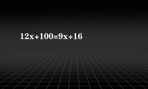 12x+100=9x+16