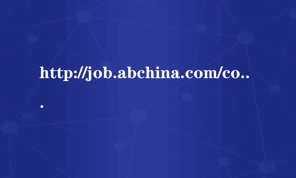 http://job.abchina.com/county_online/index.html 哪位大虾能知道上面网页的钢琴曲叫什么啊，谢谢！