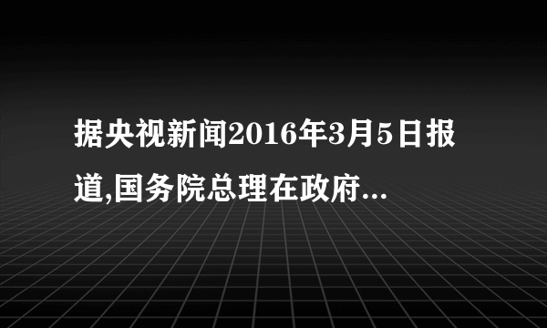 据央视新闻2016年3月5日报道,国务院总理在政府工作报告中指出,建设一批光网城市,推进五万个行政村通光纤,让更多城乡居民享受数字化生活。已知光缆的主要成分为SiO2。下列叙述正确的是A.SiO2的摩尔质量为60B.标准状况下,15 g SiO2的体积为5.6 LC.SiO2中Si与O的质量之比为7∶8D.相同质量的SiO2和CO2中含有的氧原子数相同