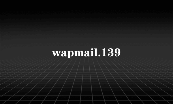 wapmail.139