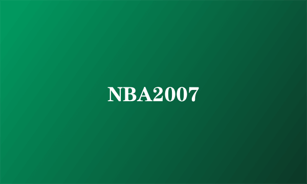 NBA2007