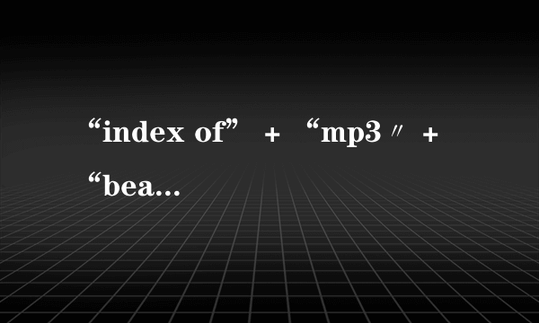 “index of” + “mp3〃 + “beatles”